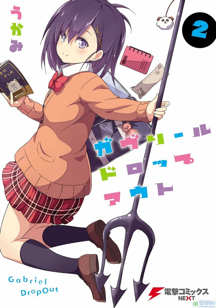 恶魔