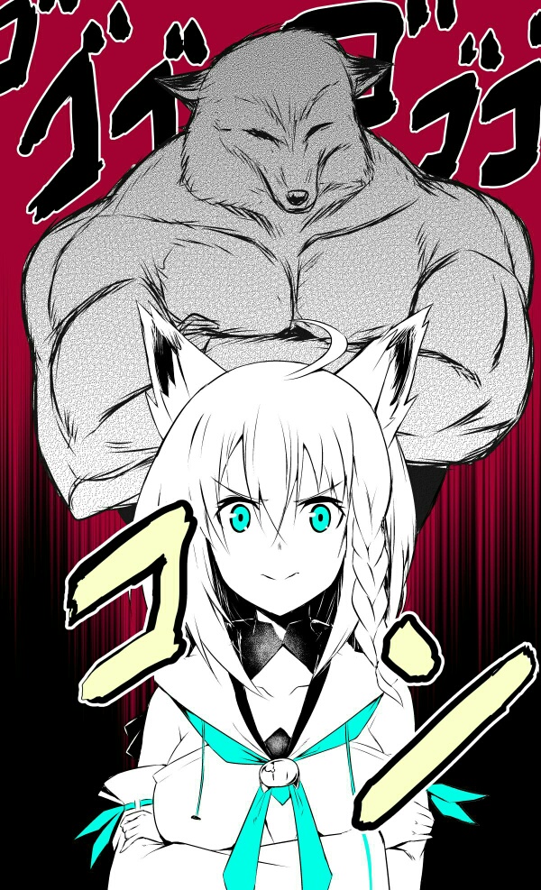 替身攻击！阿伟死了！