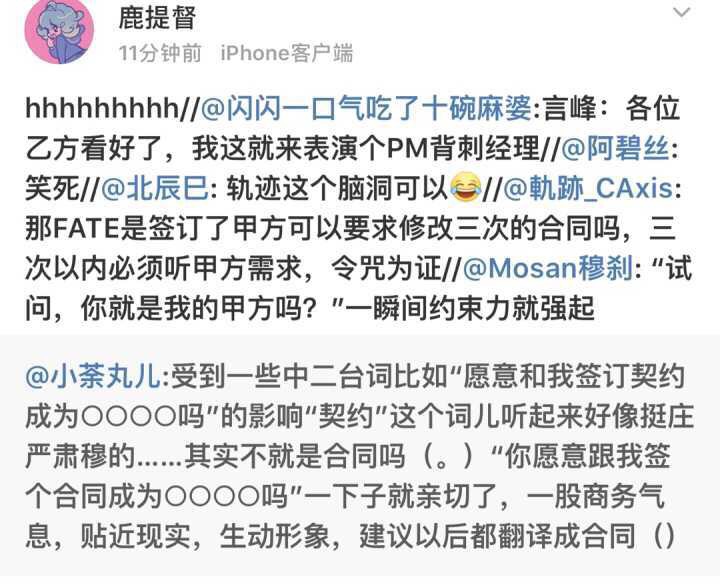 我也想当甲方(笑)