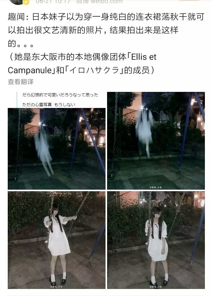 和鬼一样（滑稽）