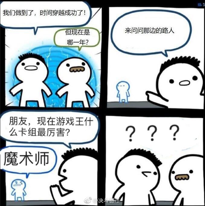 群里的沙雕图2