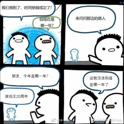 群里的沙雕图3