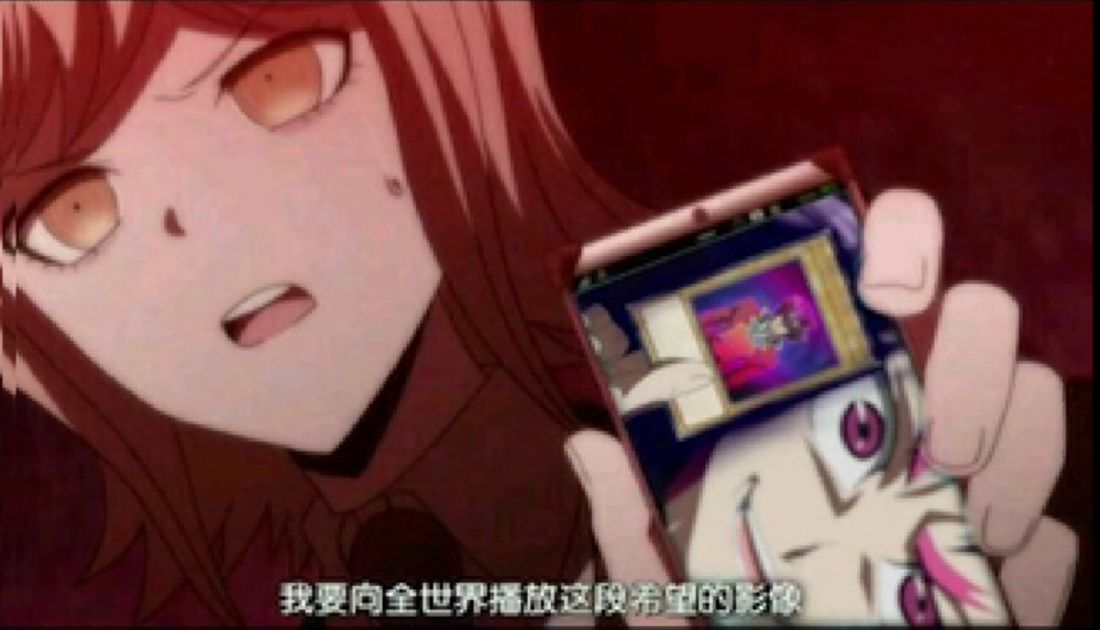 超高校级的新希望