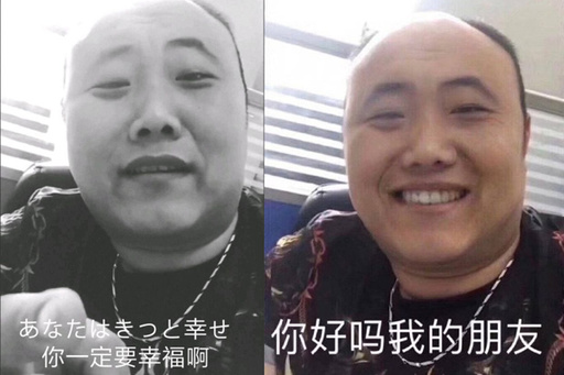 三天之内心想事成