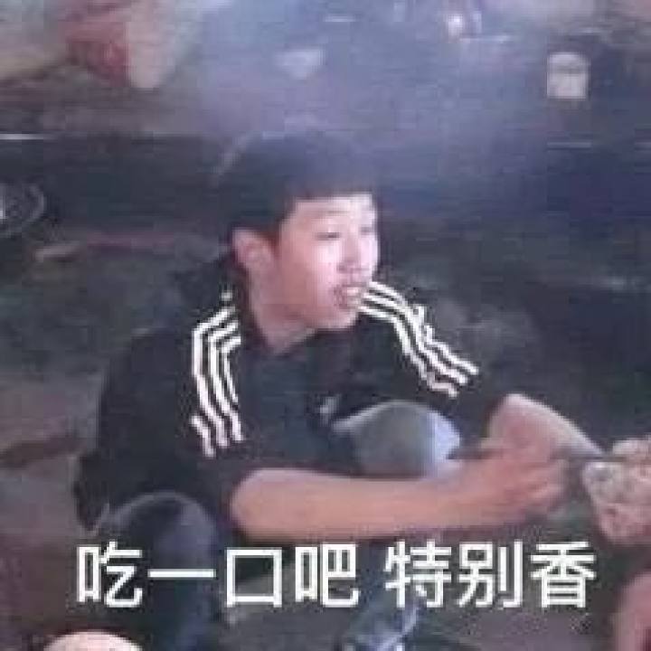你们都不吃饭吗？