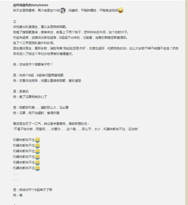 今日份的快乐源泉~