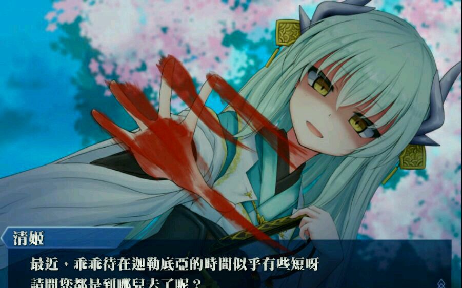 嘶——！（吸口冷气）