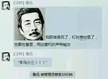 白学打死！