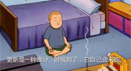 佛系作者