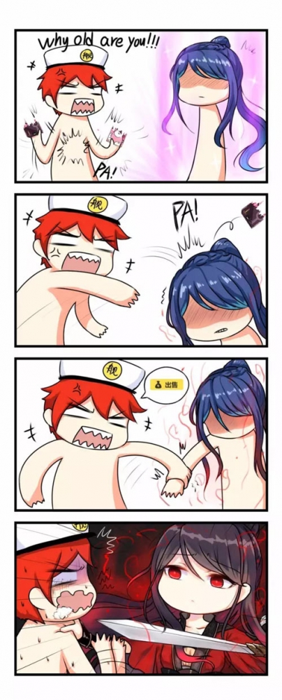 你不是要萧云·红吗？