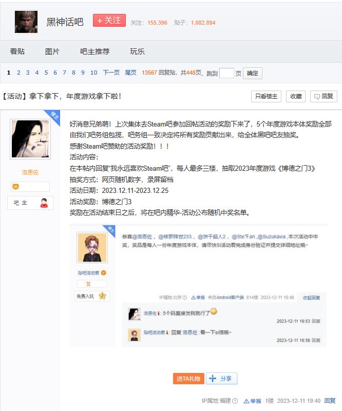 好活