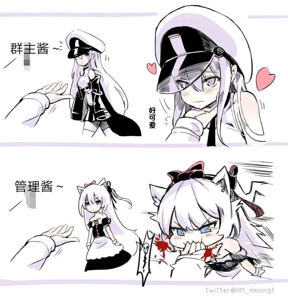 笑死，在群里根本不是