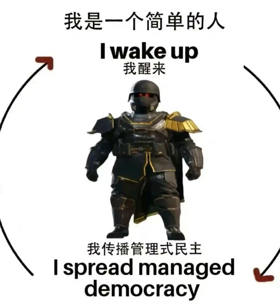 我是个简单的人