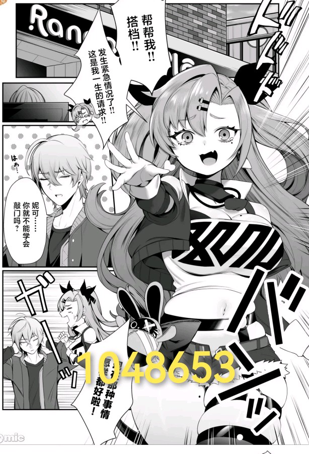 神秘数字，好康