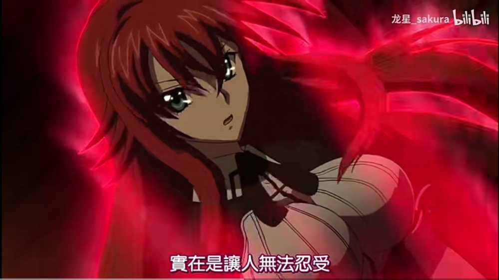 生气的莉雅丝部长