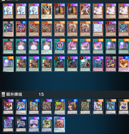 这个月的十二咒眼