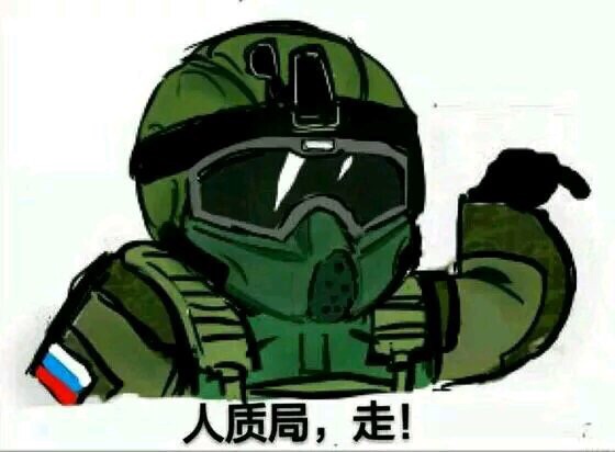 Fuze