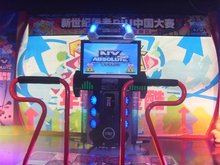 PIU