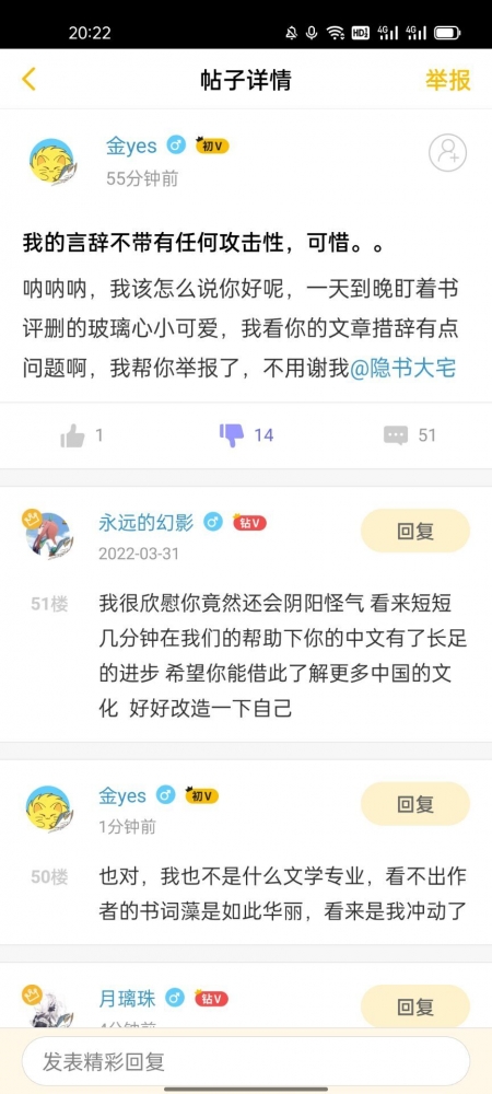 算是怂了嘛？又一熟人