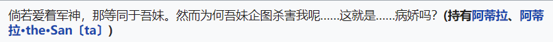 大王超可爱，不病娇！