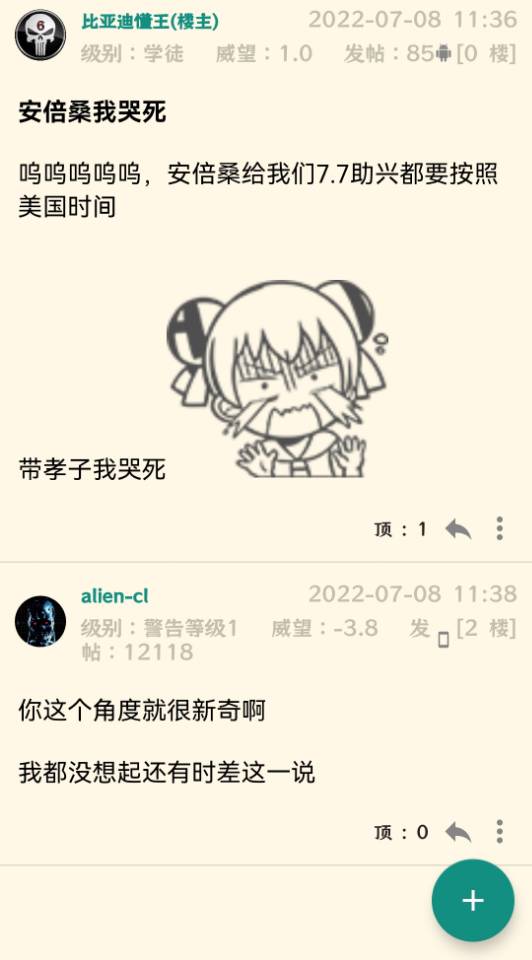 真·带孝子