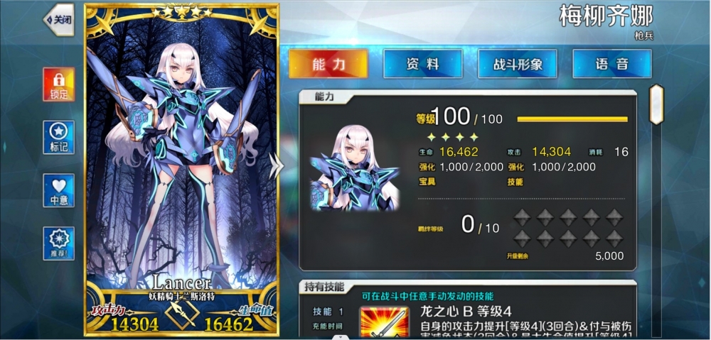 噫，我中了！哈哈哈！