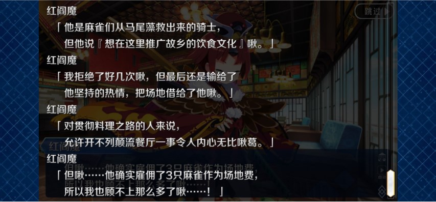 高文美食