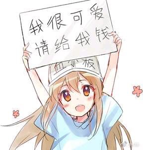不想努力了