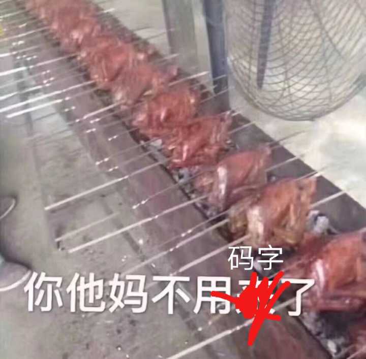 这才是