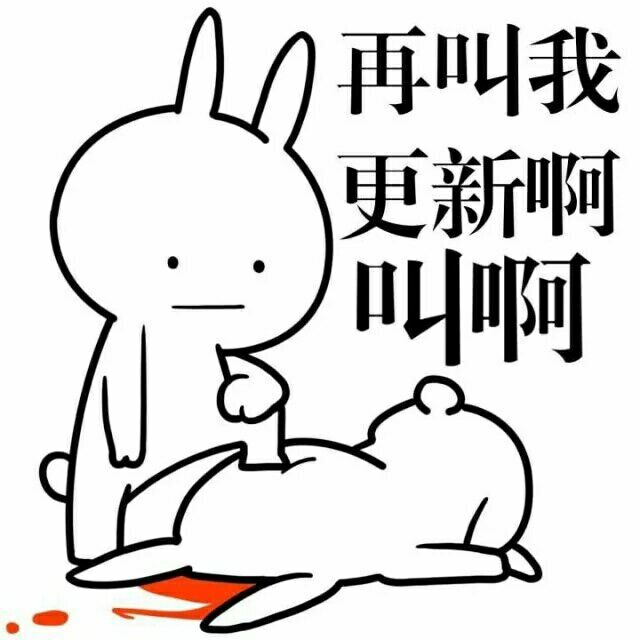 在别的地方看到的