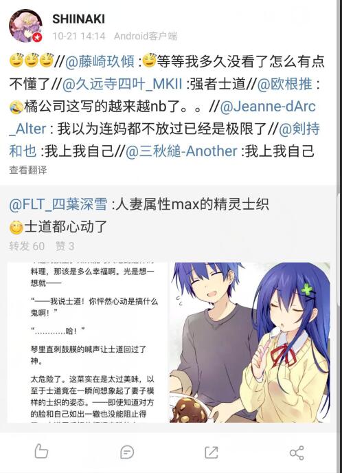 服了服了