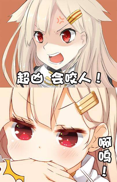 想脱单
