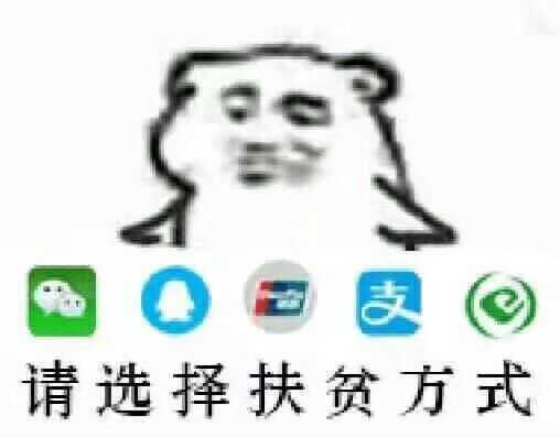 卡文难受还穷的我