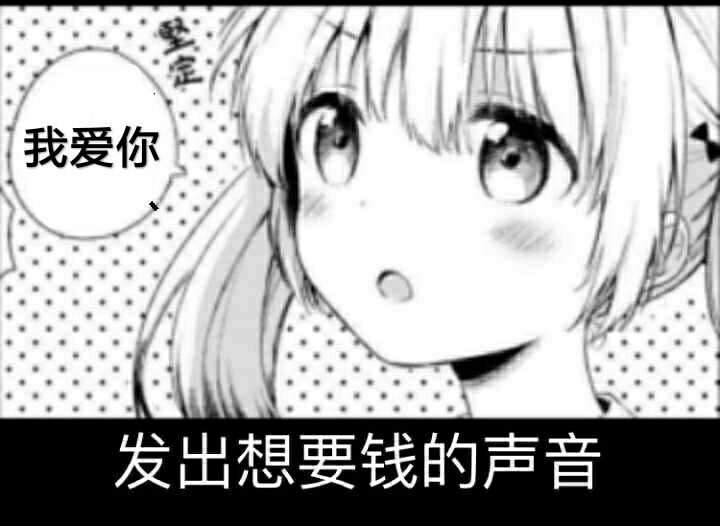 喵喵喵~~~