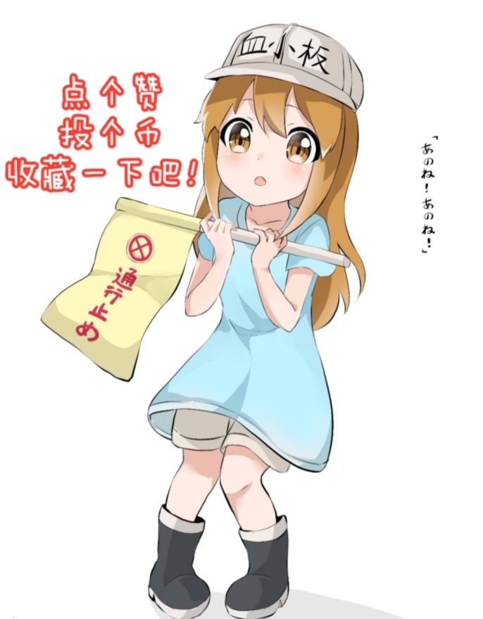 求票票~~~