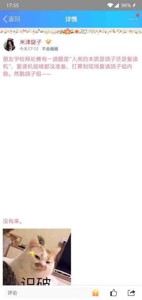 咕咕咕
