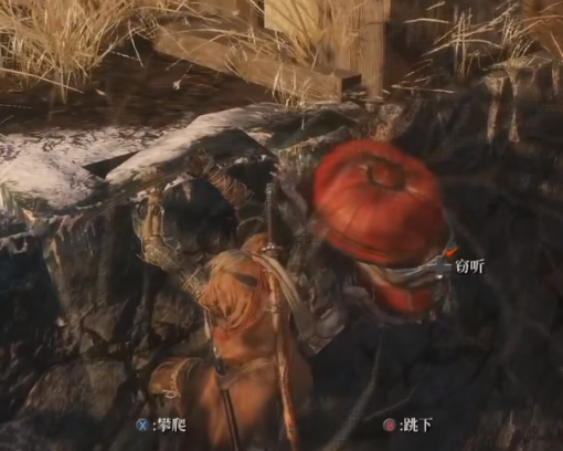 偷听4