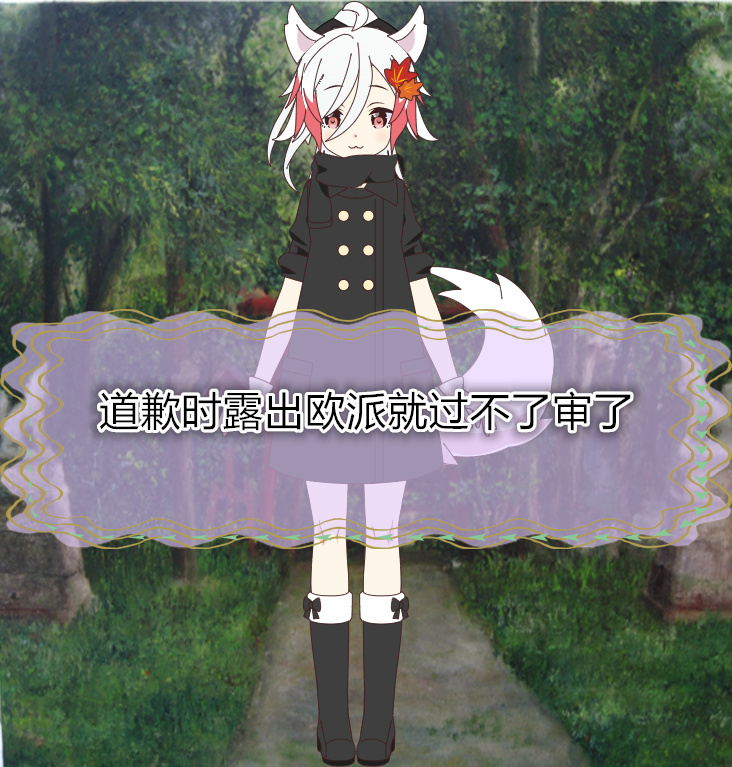 狐狸