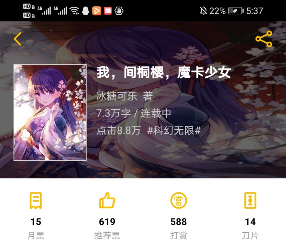 现在的数据