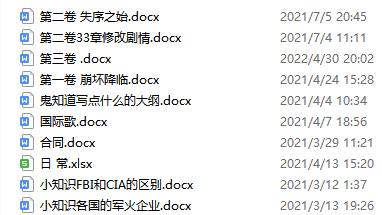 这本书开书太仓促