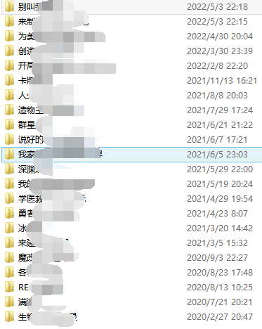 这些年写的新书开头