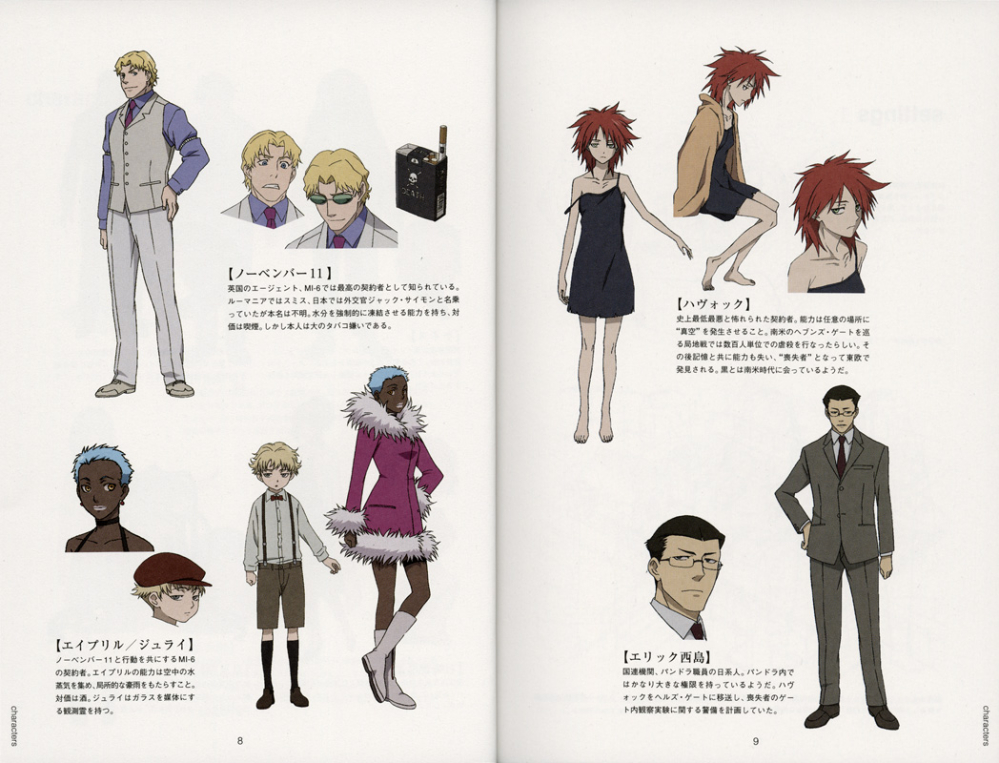 卡迈/杰克·西蒙