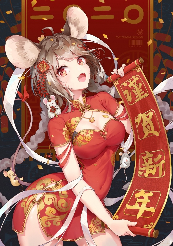 最后，新年快乐