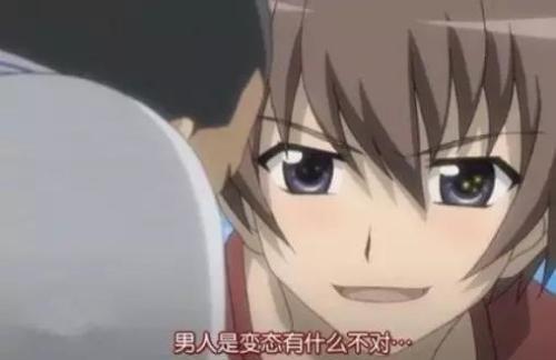 不，杰西卡是女的！