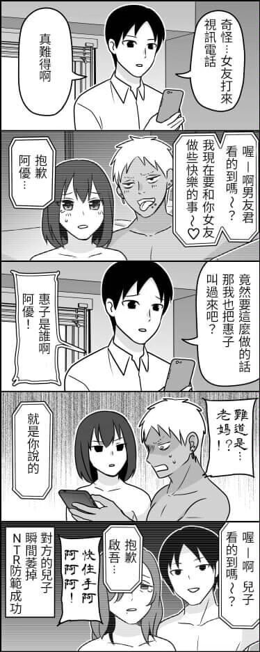 以毒攻毒
