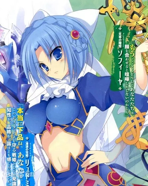 卢德米拉·露利叶