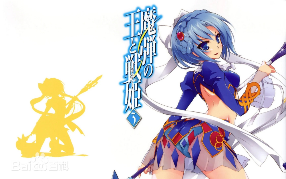 卢德米拉·露利叶