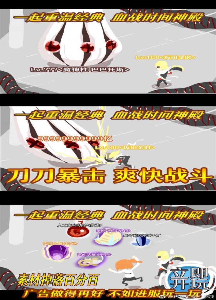 熟悉的画风熟悉的味道