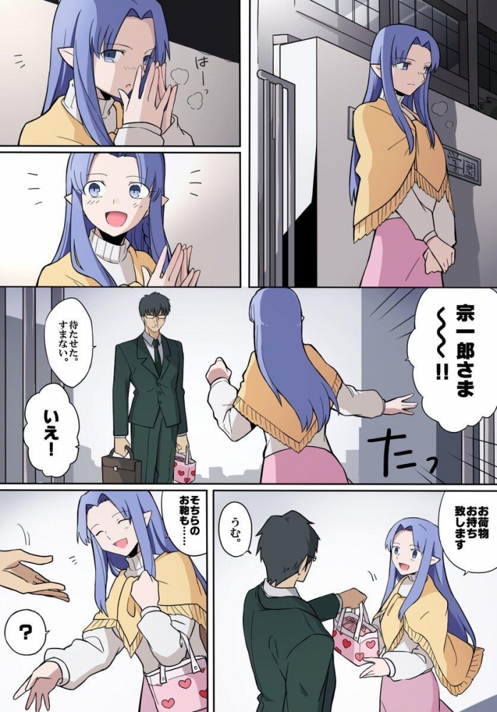 祝福这对新人