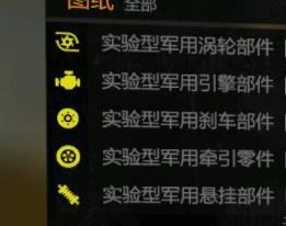 这个部件加成很厉害的